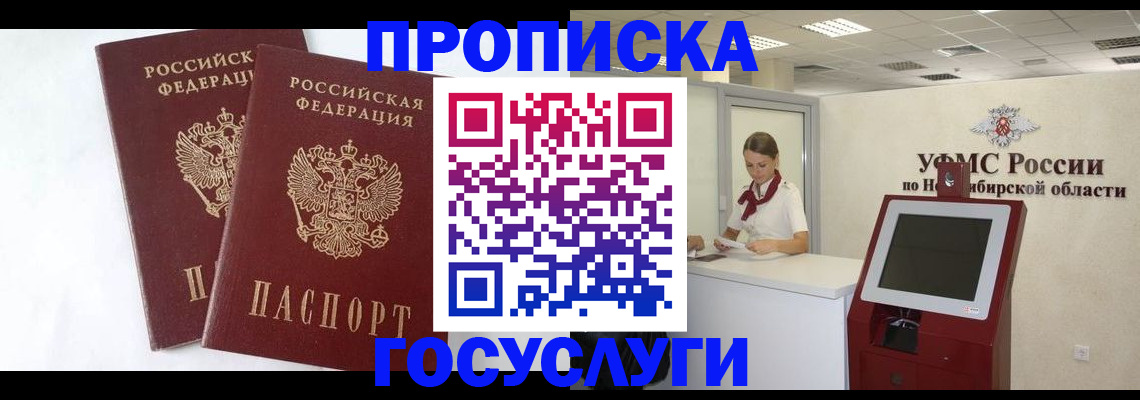 регистрация для школы в Оренбурге